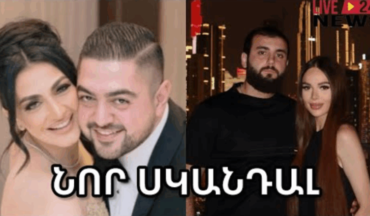 ASATRYANNER