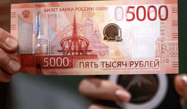 KURS