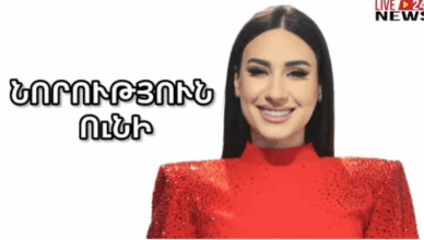 TATEV ASATRYAN