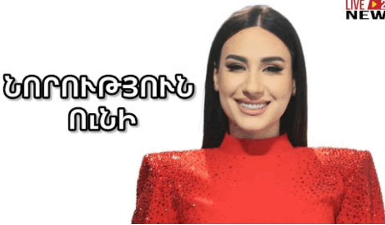TATEV ASATRYAN