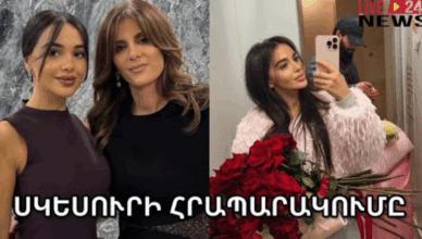 ROZA DAVTYAN