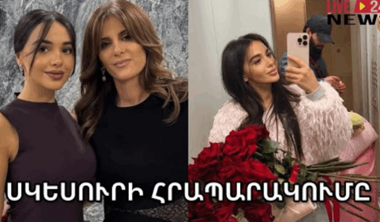 ROZA DAVTYAN