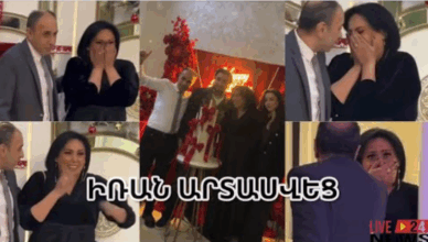 IRAN APTASVEC