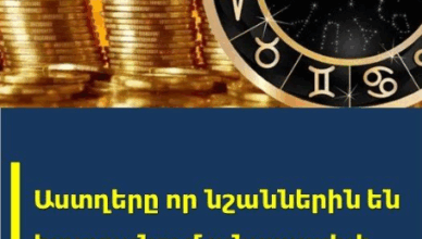 KENDANAKERP