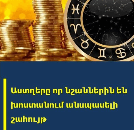 KENDANAKERP