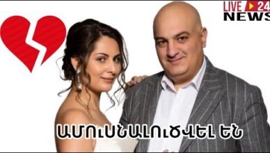 ANAHIT KIRAKOSYAN
