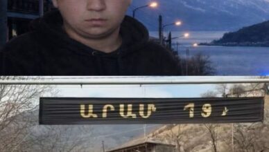 HUXARKAVORUTYUN