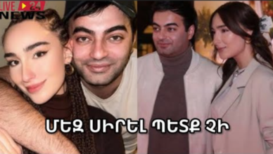 ANAHIT MANUKYAN