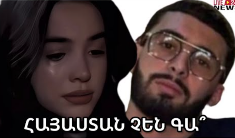 ROZA & GUPGEN