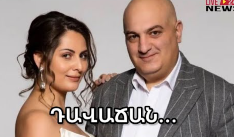 ANAHIT KIRAKOSYAN