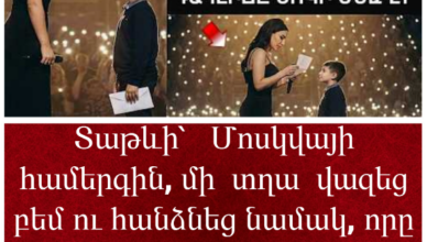 Hamergi jamanak mi txa motecav Tatevin