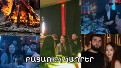 ARAM ASTRYAN ZUYGER (TRNDEZ)