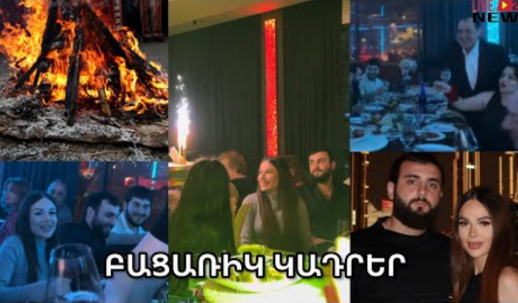 ARAM ASTRYAN ZUYGER (TRNDEZ)