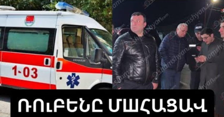 KRAKEC U SPANEC