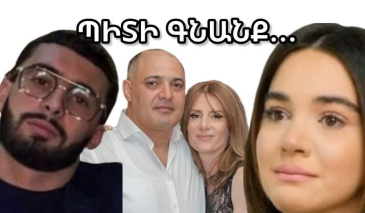 Roza Davtyan