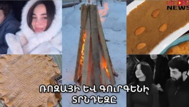 Roza Davtyan