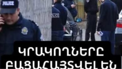 Bacahaytvel en