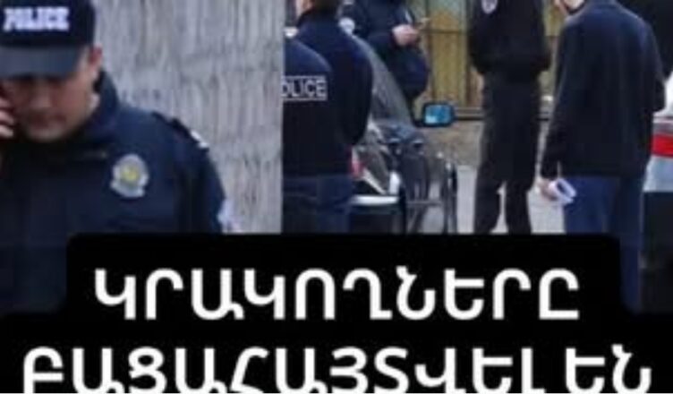 Bacahaytvel en