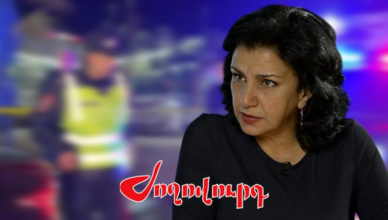 APSINE NAVASARDYAN