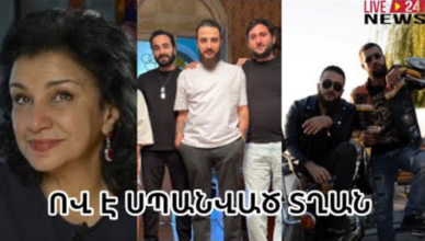 OV E ARSINEYI VORDIN