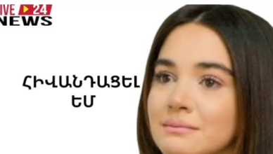 ROZA DAVTYAN