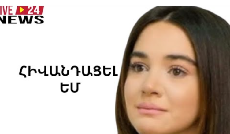 ROZA DAVTYAN