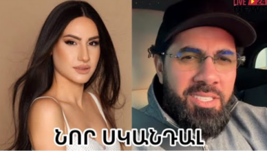 SARO   TATEV