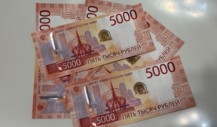 KURS