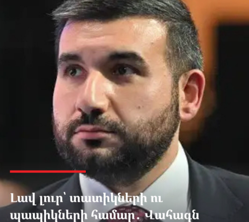 VAHAGN ALEKSANYAN