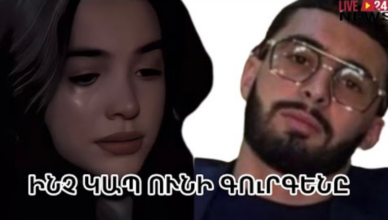 ROZA DAVTYAN