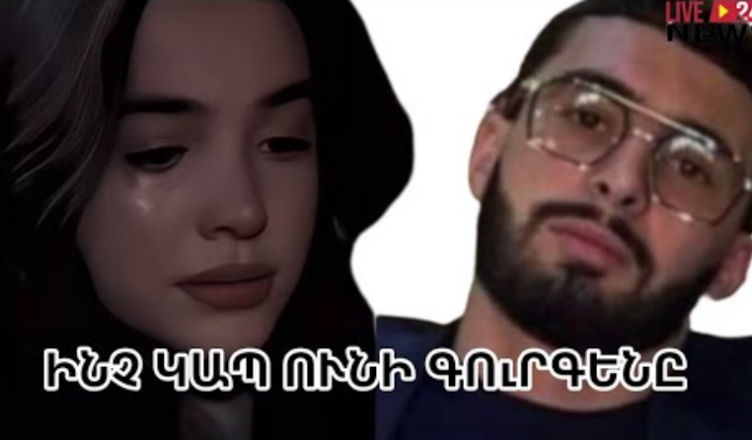 ROZA DAVTYAN