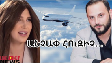 PITI BEREIN HAYASTAN
