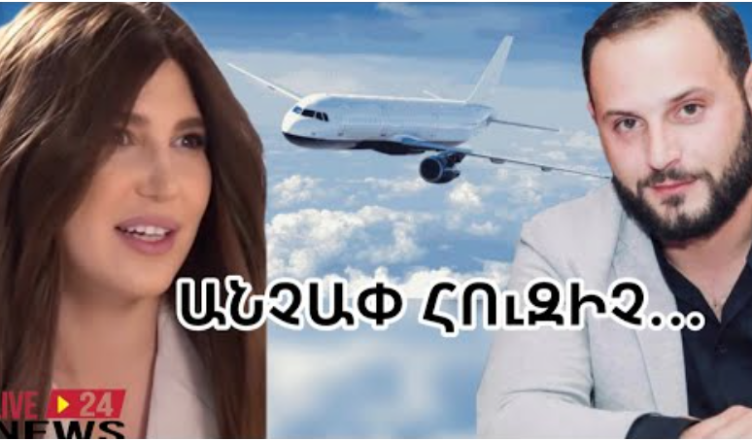 PITI BEREIN HAYASTAN