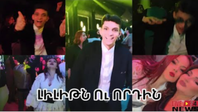 LILITN U VORDIN