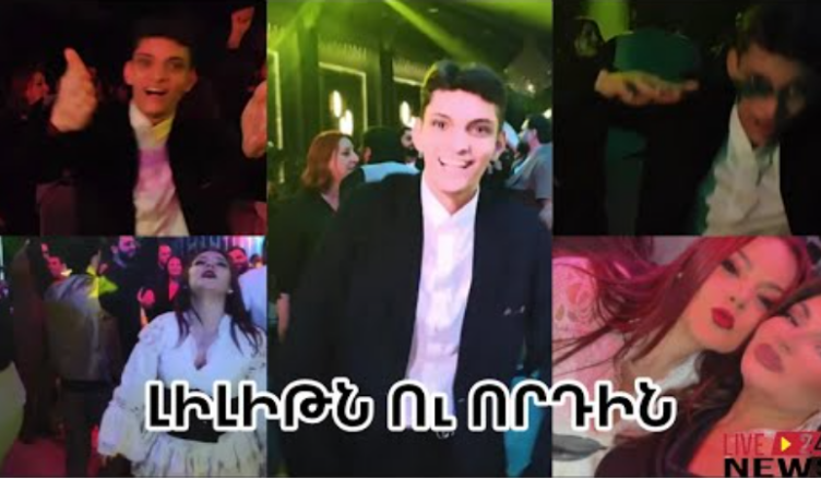 LILITN U VORDIN