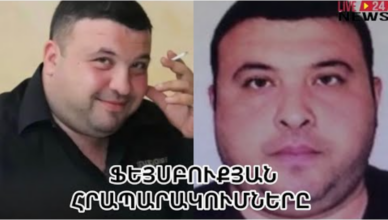 HUZICH KADRER