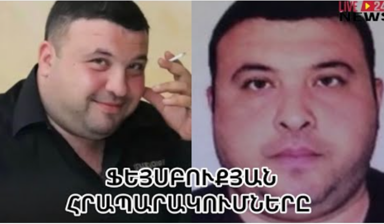 HUZICH KADRER