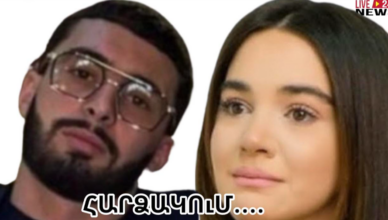 HARCAKUM