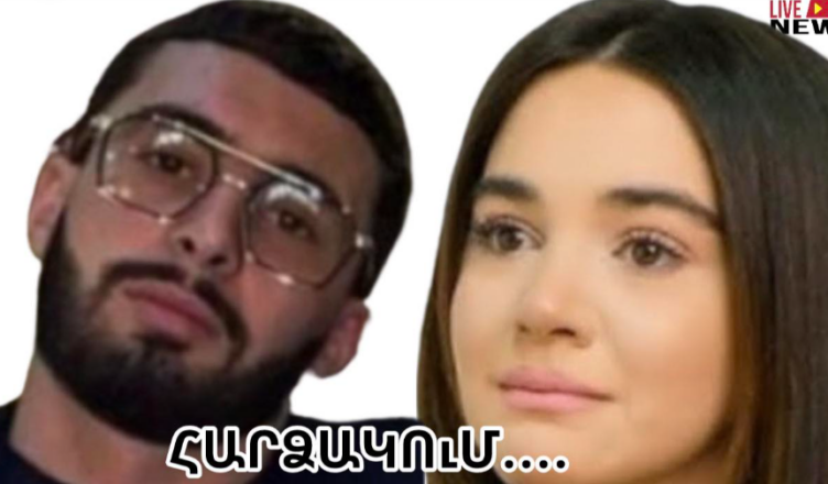 HARCAKUM