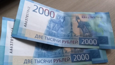 KURS