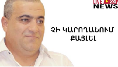 HAYKO