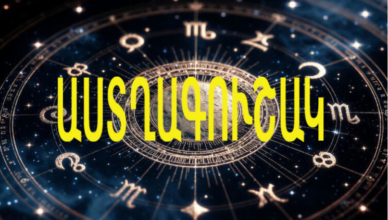 ASTXAGUSHAK