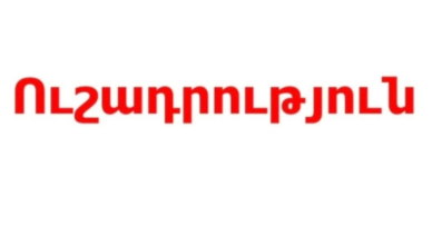NGN