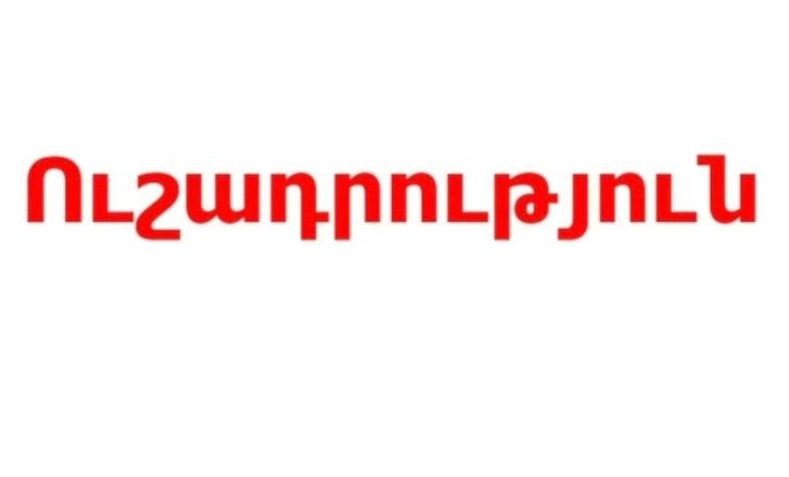 NGN