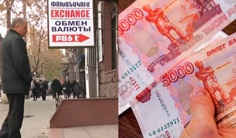 KURS