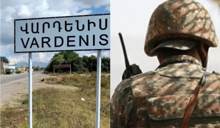 VARDENIS