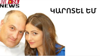 ANAHIT KIRAKOSYAN