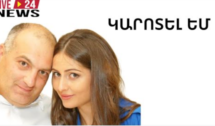 ANAHIT KIRAKOSYAN