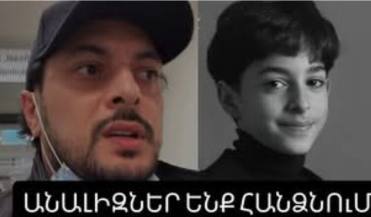 Gor Hakobyan