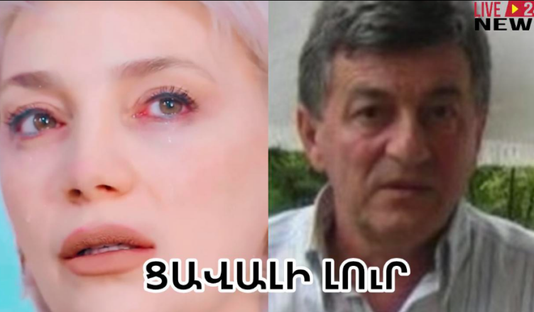 CAVALI LUR